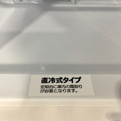 【1年間保証】Abitelax 2ドア冷蔵庫をご紹介します！トレジャーファクトリーつくば店の画像