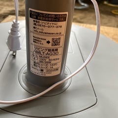 扇風機2の画像