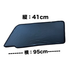 後部座席用サンシェード 2枚セット ブラック　ワイドの画像