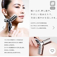 リファ　プロの画像