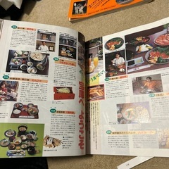 るるぶ、マップル、ビジネスホテルガイドなどなどの画像