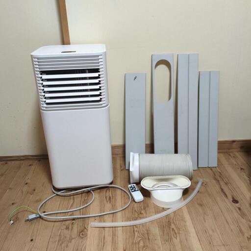 移動式クーラー 2.0kw（6～8畳用）リモコン付き 2025年型 工事不要 6-8畳 2.93kw 移動式 エアコン スポット