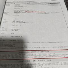Bluetooth対応　CDーSD録音可能の画像