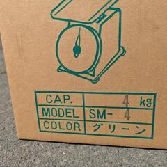 4kgはかりの画像