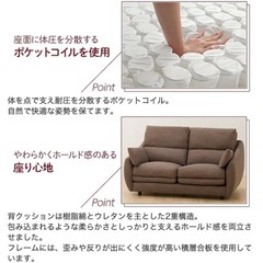 ニトリ　ソファ　2人がけ　ソファーの画像