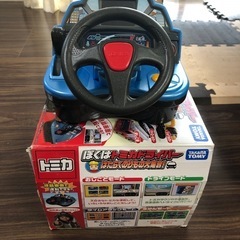 【新品・未開封】ぼくはトミカドライバー はたらくのりもの大集合! Amazon.co.jp: ぼくはトミカドライバー はたらくのりもの大集合