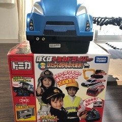 【新品・未開封】ぼくはトミカドライバー はたらくのりもの大集合! Amazon.co.jp: ぼくはトミカドライバー はたらくのりもの大集合