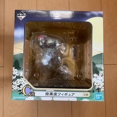早い者勝ち❗️❗️【鬼滅の刃 一番くじ C賞 
猗窩座フィギュア】の画像