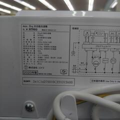 《尼崎市/リサイクルショップドリーム次屋店》★ジモティー割引有★ ニトリ 6kg全自動洗濯機 NTR60 2020年製 中古品 ☆尼崎市若王寺☆の画像
