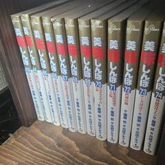 美味しんぼ(1～90巻)の画像