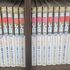美味しんぼ(1～90巻)の画像