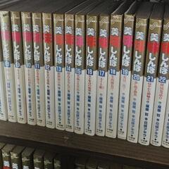 美味しんぼ(1～90巻)の画像