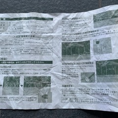 店舗、出張買取実施中★キャプテンスタッグ　クイックシェード　青の画像