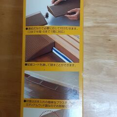 【値下げ】敷居段差スロープ　T-139の画像