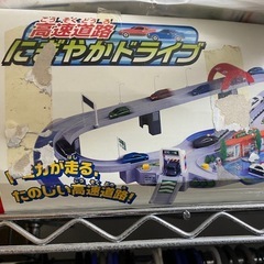 トミカ　ドライブセットの画像
