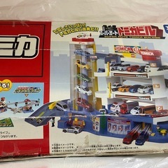 トミカ　ドライブセットの画像