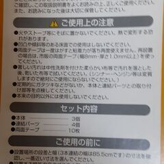 【値下げ】敷居段差スロープ　T-139の画像