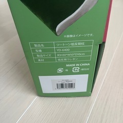 新品未使用  箱入り まくら 低反発枕 レッド
の画像