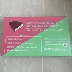 新品未使用  箱入り まくら 低反発枕 レッド
の画像