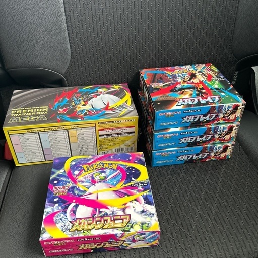 メガシンフォニア　シュリンクなしBOX ペリペリあり 格安】ポケモンカード メガシンフォニア ペリペリ付き