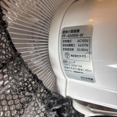 壁掛け扇風機の画像