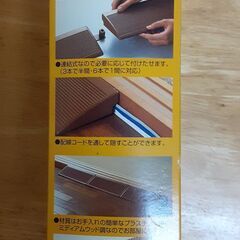 【値下げ】敷居段差スロープ　T-139の画像