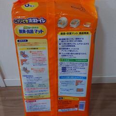花王 ニャンとも清潔トイレマットの画像