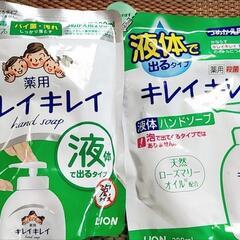 未使用 LION キレイキレイ ハンドソープ セットの画像