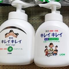 未使用 LION キレイキレイ ハンドソープ セットの画像