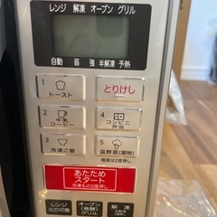 山善　オーブンレンジ　MWR-15Sの画像