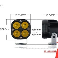 美品イエロー LED 40W ワークライト 2個セット + ナンバーステー 12V 24V DC 作業灯 路肩灯 投光器 黄色 バックランプ フォグランプ オフロード SUV 軽トラの画像