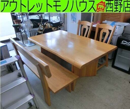4人掛けダイニングセット 150×92cm ベンチ+イス2脚 木製 4P