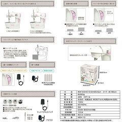 macros 小型ミシン MY-ME マイミー MEH-10の画像