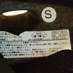 子供用ヘルメット　Ｓサイズの画像