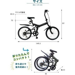 折りたたみ自転車 (Yuzu) 大井競馬場前の折りたたみ自転車の中古