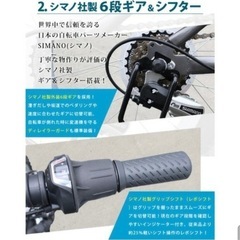 折りたたみ自転車の画像