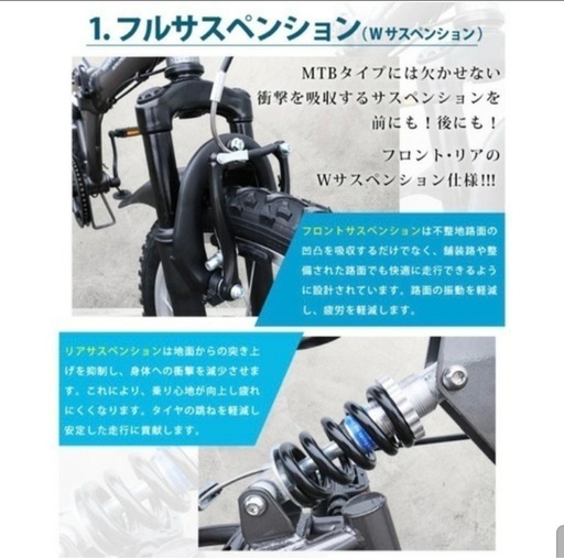 折りたたみ自転車 (Yuzu) 大井競馬場前の折りたたみ自転車の中古
