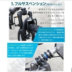 折りたたみ自転車の画像