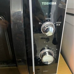 美品】電子レンジ東芝年式2023年 (三笘) 坂戸のキッチン家電