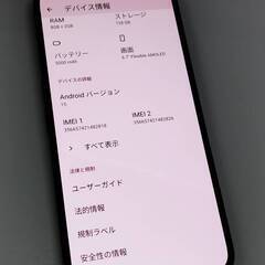 【SIMフリー】Nothing Phone(2a)/128GB/A142/スマホ/Androidの画像