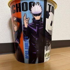 呪術廻戦　ゴミ箱の画像