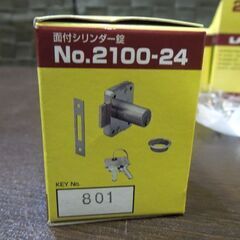 開封未実使用品 スガツネ 面付シリンダー錠 LAMP 2620-24 3個セット 右開き扉 引出し用 防犯 SUGATSUNE 札幌市 新道東店の画像