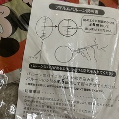ディズニー　バルーン　棒付きの画像