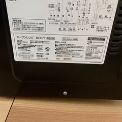 オーブンレンジの画像