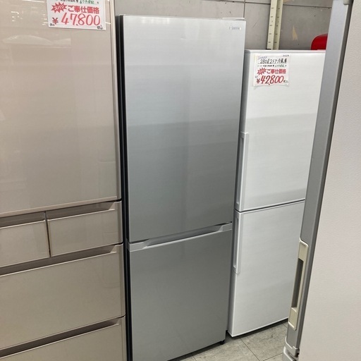 ⭐︎1年間保証⭐︎アイリスオーヤマ 231L2ドア冷蔵庫 2023年製 IRSN-23A-S