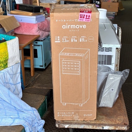 【未使用】ポータブルクーラー airmove 工事不要！
