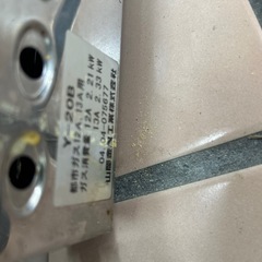 たこ焼き器　ジャンボ大玉24個　山岡金属の画像