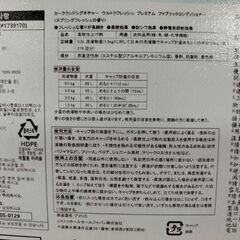 洗濯用柔軟剤 KIRKLAND　ウルトラフレッシュ　200ml　小分け販売　キャップ付きパウチ コストコ製品 カークランドの画像