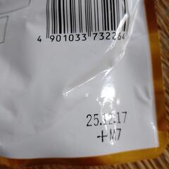マルサン　名古屋コーチン寄せ鍋スープの画像