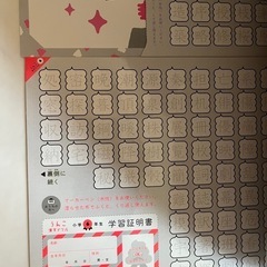 ‼️値下げ‼️😊流行りましたね😊うんこドリルの画像